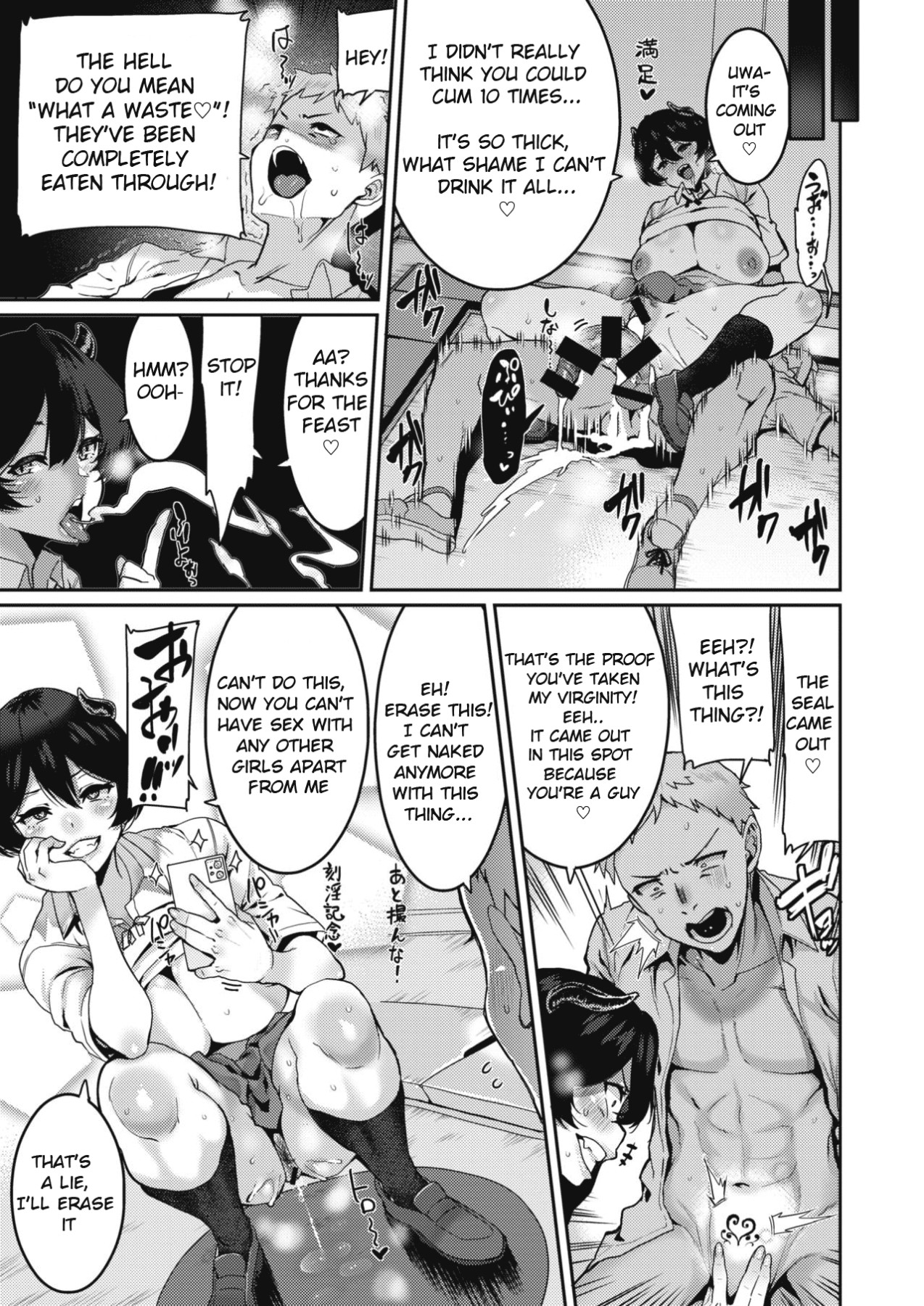 Hentai Manga Comic-Lusting For You!-Read-13